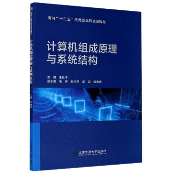 Ӌ��C�M��ԭ���cϵ�y(t��ng)�Y(ji��)��(g��u)