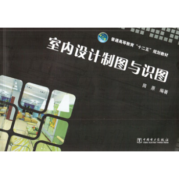 ��ͨ�ߵȽ�����ʮ���塱Ҏ(gu��)���̲ģ��҃�(n��i)�O(sh��)Ӌ�ƈD�c�R�D