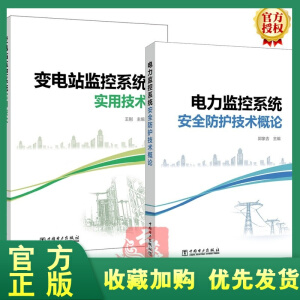 ����O(ji��n)��ϵ�y(t��ng)��ȫ���o(h��)���g(sh��)��Փ