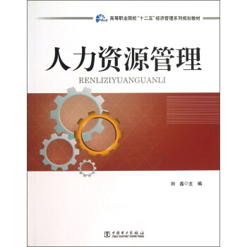 �����YԴ����/�ߵ��I(y��)ԺУ��ʮ���塱��(j��ng)��(j��)����ϵ��Ҏ(gu��)���̲�