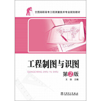 �����ƈD�c�R�D����2�棩/ȫ�����ߌ����̜y�����g(sh��)���I(y��)Ҏ(gu��)���̲�