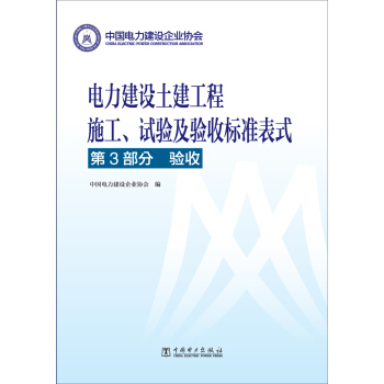 ������O(sh��)��������ʩ����ԇ�(y��n)���(y��n)�՘�(bi��o)��(zh��n)��ʽ����3���֣��(y��n)��