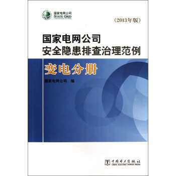 ����늾W(w��ng)��˾��ȫ�[���Ų�����������׃늷փ�2013��棨����P��