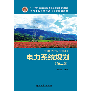 ���ϵ�y(t��ng)Ҏ(gu��)������2�棩/��ʮ���塱��ͨ�ߵȽ������Ƈ��Ҽ�Ҏ(gu��)���̲ġ�늚⹤�̼����Ԅӻ����I(y��)Ҏ(gu��)���̲�