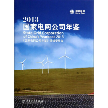 2013����늾W��˾���b