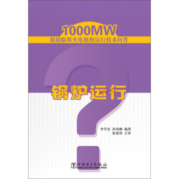 1000MW�����R���늙C(j��)�M�\(y��n)�м��g(sh��)����偠t�\(y��n)��