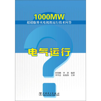 1000MW�����R���늙C(j��)�M�\(y��n)�м��g(sh��)��(w��n)��늚��\(y��n)��