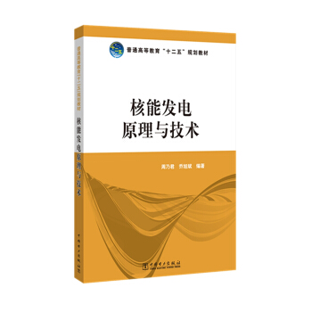 ��ͨ�ߵȽ�����ʮ���塱Ҏ(gu��)���̲� ���ܰl(f��)�ԭ���c���g(sh��)