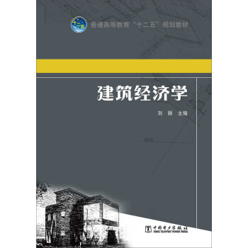 ��ͨ�ߵȽ�����ʮ���塱Ҏ(gu��)���̲ģ�������(j��ng)��(j��)�W(xu��)