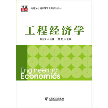 �ߵȌW(xu��)У�Ŀ����ϵ��Ҏ(gu��)���̲ģ����̽�(j��ng)���W(xu��)