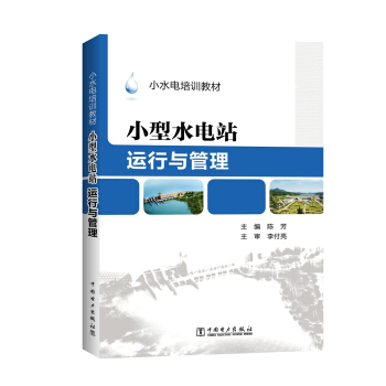 Сˮ���Ӗ(x��n)�̲� С��ˮ�վ�\(y��n)���c����