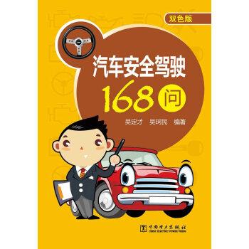 ��܇��ȫ�{�168��(w��n)���pɫ�棩