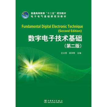 ��ͨ�ߵȽ�����ʮ���塱Ҏ(gu��)���̲ģ���(sh��)����Ӽ��g(sh��)���A(ch��)���ڶ��棩