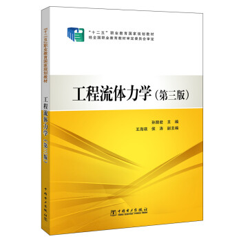 ��ʮ���塱�I(y��)��������Ҏ(gu��)���̲�  �������w���W�������棩