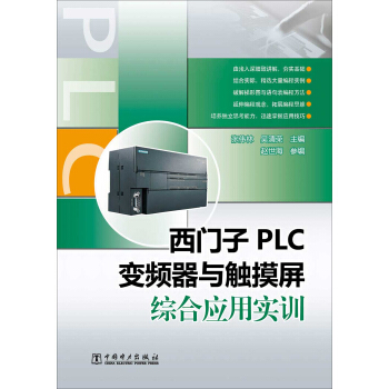 ���T��PLC��׃�l���c�|�����C�ϑ�(y��ng)�Ì�Ӗ(x��n)