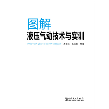 �D��Һ����Ӽ��g(sh��)�c��(sh��)Ӗ(x��n)