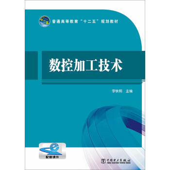 ��ͨ�ߵȽ�����ʮ���塱Ҏ(gu��)���̲ģ���(sh��)�ؼӹ����g(sh��)