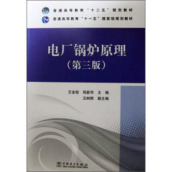 ��ͨ�ߵȽ�����ʮ���塱Ҏ(gu��)���̲ġ���ͨ�ߵȽ�����ʮһ�塱��(gu��)�Ҽ�(j��)Ҏ(gu��)���̲ģ�늏S偠tԭ���������棩