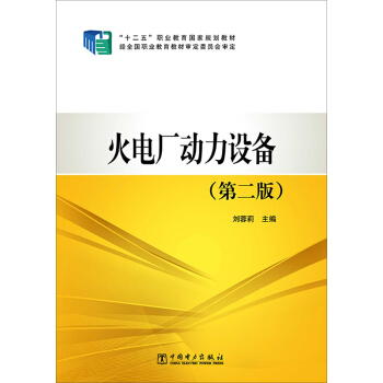 ��ʮ���塱�I(y��)��������Ҏ(gu��)���̲� ��늏S�����O(sh��)�䣨�ڶ��棩