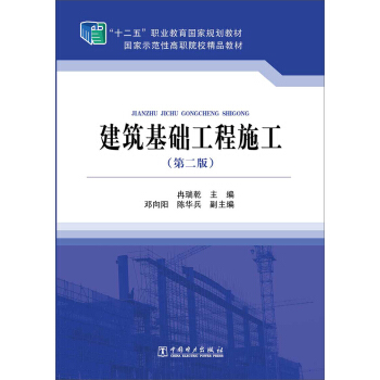 ��ʮ���塱�I(y��)��������Ҏ(gu��)���̲ģ��������A(ch��)����ʩ�����ڶ��棩