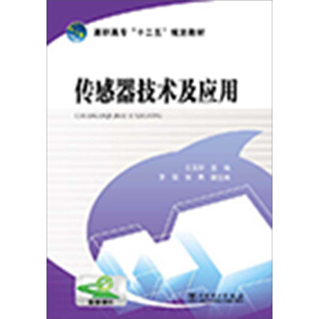 ���ߌ�(zhu��n)��ʮ���塱Ҏ(gu��)���̲�  ���������g(sh��)����(y��ng)��