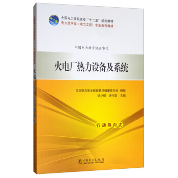 ��늏S�����O(sh��)�估ϵ�y(t��ng)/ȫ��������ߌ���ʮ���塱Ҏ(gu��)���̲���������g(sh��)��������̣����I(y��)ϵ�н̲�