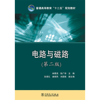 ��ͨ�ߵȽ�����ʮ���塱Ҏ(gu��)���̲ģ��·�c��·���ڶ��棩