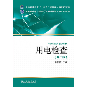 ��ͨ�ߵȽ�����ʮ���塱����ʮһ�塱���Ҽ�Ҏ(gu��)���̲ģ����ߌ���������늙z�飨�ڶ��棩