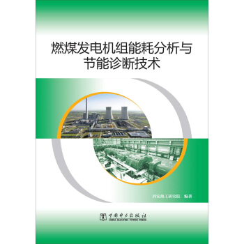 ȼú�l(f��)늙C(j��)�M�ܺķ����c��(ji��)���\�༼�g(sh��)