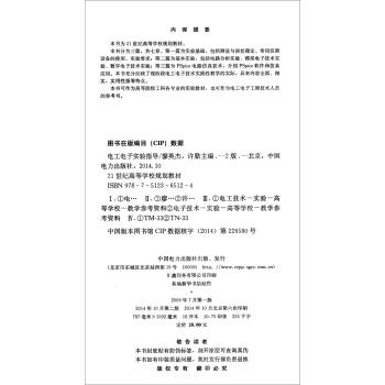 늹���ӌ��ָ��(d��o)���ڶ��棩/21���o(j��)�ߵȌW(xu��)УҎ(gu��)���̲�