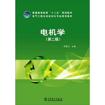 늙C(j��)�W(xu��)���ڶ��棩/��ͨ�ߵȽ�����ʮ���塱Ҏ(gu��)���̲ġ�늚⹤�̼����Ԅ�(d��ng)�����I(y��)Ҏ(gu��)���̲�