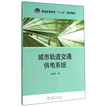 ����܉����ͨ���ϵ�y(t��ng)/��ͨ�ߵȽ�����ʮ���塱Ҏ(gu��)���̲�