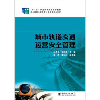 ����܉����ͨ�\�I��ȫ����/��ʮ���塱�I(y��)��������Ҏ(gu��)���̲�