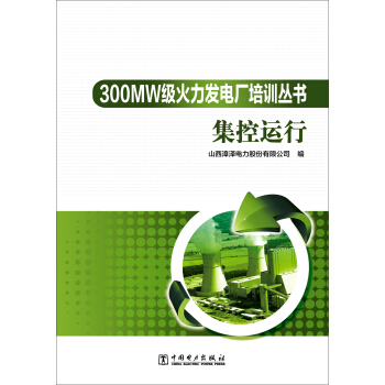 300MW��(j��)�����l(f��)늏S��Ӗ(x��n)����(sh��) �����\(y��n)��