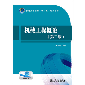 �Cе���̸�Փ���ڶ��棩/��ͨ�ߵȽ�����ʮ���塱Ҏ(gu��)���̲�