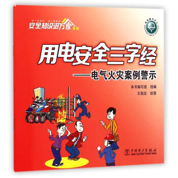 ��늰�ȫ���ֽ�(j��ng) 늚���(z��i)������ʾ