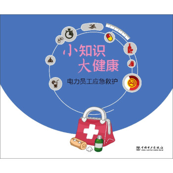 С֪�R(sh��) �󽡿� ����T����(y��ng)�����o(h��)