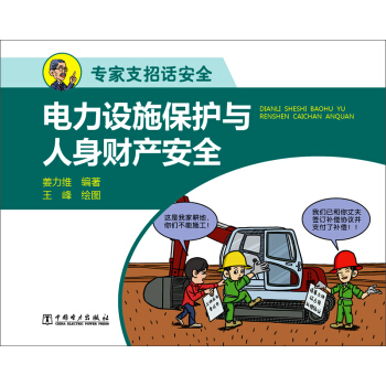 ����Oʩ���o�c����ؔ�a(ch��n)��ȫ