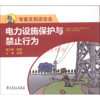 ����֧��Ԓ��ȫ������Oʩ���o�c��ֹ�О�