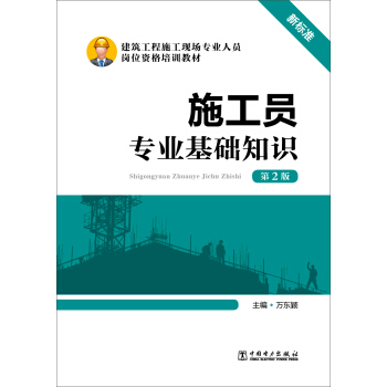 ʩ���T���I(y��)���A(ch��)֪�R����2�棩/��������ʩ���F(xi��n)�����I(y��)�ˆT��λ�Y����Ӗ(x��n)�̲�