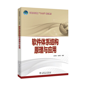 ܛ���wϵ�Y(ji��)��(g��u)ԭ���c��(y��ng)��