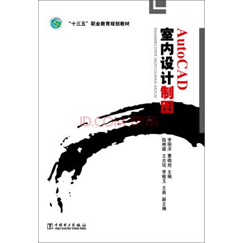 AutoCAD�҃�(n��i)�O(sh��)Ӌ(j��)�ƈD/��ʮ���塱�I(y��)����Ҏ(gu��)���̲�