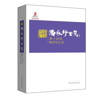 �˼��Pȫ�� ��ʮ�ľ� ����(m��ng)�����