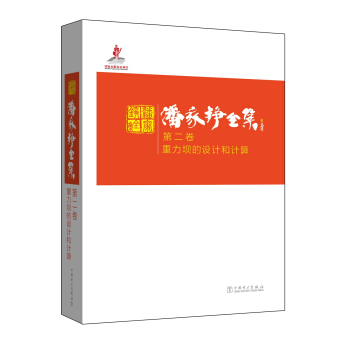 �˼��Pȫ�� �ڶ��� �����ε��O(sh��)Ӌ(j��)��Ӌ(j��)��