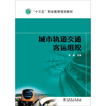 ����܉����ͨ���\�M��/��ʮ���塱�I(y��)����Ҏ(gu��)���̲�