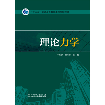 ��Փ���W(xu��)/��ʮ���塱��ͨ�ߵȽ�������Ҏ(gu��)���̲�