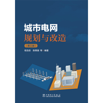 ����늾W(w��ng)Ҏ(gu��)���c���죨�����棩