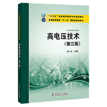 ��ʮ���塱��ͨ�ߵȽ�������Ҏ(gu��)���̲� ��ͨ�ߵȽ�����ʮһ�塱���Ҽ�Ҏ(gu��)���̲� ��늉����g�������棩