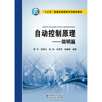 �Ԅ�(d��ng)����ԭ������(ji��n)��ƪ/��ʮ���塱��ͨ�ߵȽ�������Ҏ(gu��)���̲�