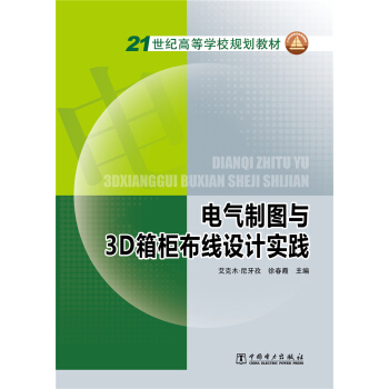 늚��ƈD�c3D��񲼾��O(sh��)Ӌ(j��)��(sh��)�`